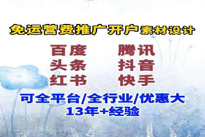 从案例看百度SEM竞价推广的优化之道