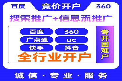 实战教程：轻松上手，掌握百度推广技巧