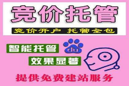 微博信息流中的短视频营销案例