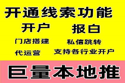 百度推广费用案例：不同行业收费策略解析