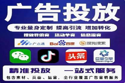 深度解析百度信息流广告的投放策略