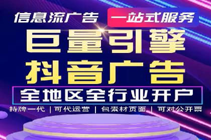 精准出击：SEM竞价员如何选择关键词